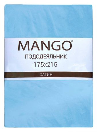 Пододеяльник Mango, сатин, голубой, 175х215 см