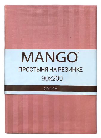 Простыня на резинке Mango, сатин-страйп, розовый, 90х200 см