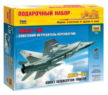 Сборная модель «Советский истребитель-перехватчик МиГ-31» Звезда