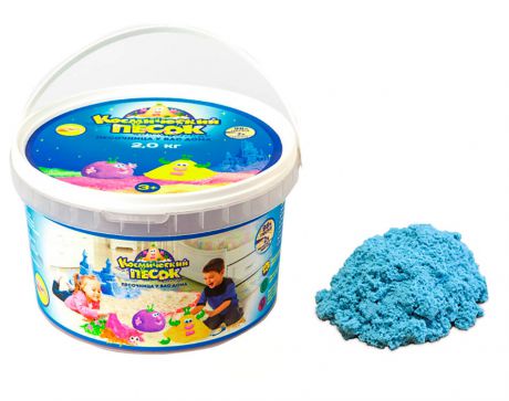 Песок кинетический «Волшебный мир» голубой, 2 кг