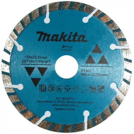 Алмазный диск Makita 125х22.23мм D-51007