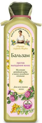 Бальзам Рецепты бабушки Агафьи "Против выпадения волос" 350 мл