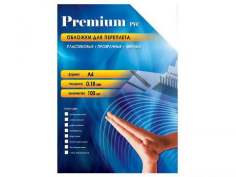 Обложки Office Kit PSA400180 А4 0.18мм прозрачный дымчатый 100шт