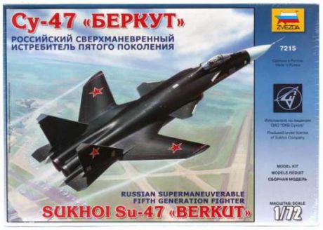Истребитель Звезда СУ-47 "БЕРКУТ" 1:72 черный 7215