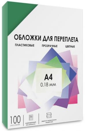 Обложки для переплета прозрачные пластиковые ГЕЛЕОС А4, 0.18, мм, зеленые, 100 шт.