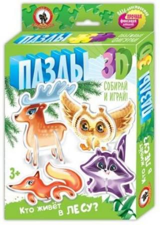 Пазлы Кто живет в лесу? 3D