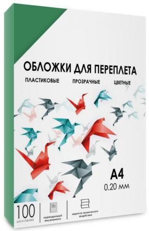 Обложки для переплета прозрачные пластиковые ГЕЛЕОС А4, 0.2 мм, зеленые, 100 шт.