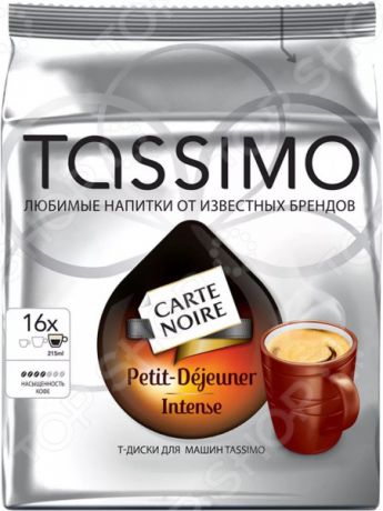 Капсулы для кофемашин Bosch Tassimo «Карт Нуар Петит Дежене Интенс»