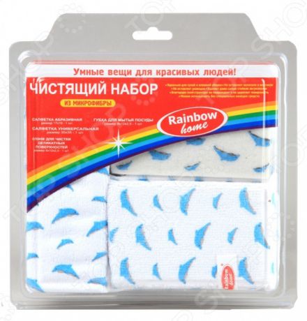 Набор для уборки Rainbow home «Дельфин»