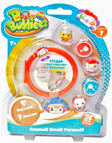 Набор шармов игрушечных 1 Toy Bbuddieez с браслетом