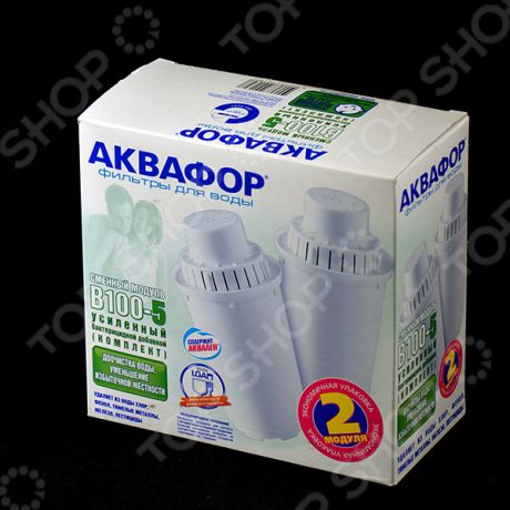 Комплект картриджей к фильтрам для воды Аквафор B100-5, 2 шт