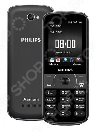 Мобильный телефон Philips E560