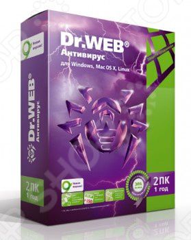 Антивирусное программное обеспечение Dr.Web Антивирус. 2 ПК, 1 год