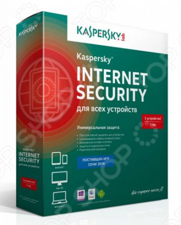 Антивирусное программное обеспечение Kaspersky Kaspersky Internet Security Multi-Device Russian Ed. 3-Device, 1 year, Base Box