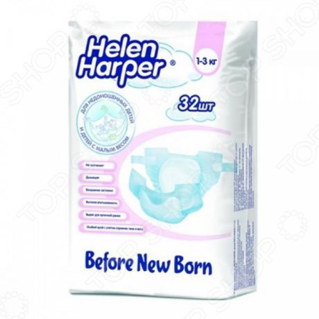 Подгузники Helen Harper Before Newborn(1-3 кг)