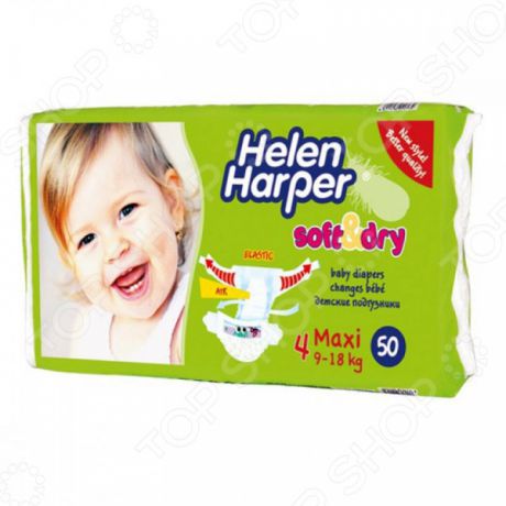 Подгузники Helen Harper Soft Dry maxi (9-18 кг)