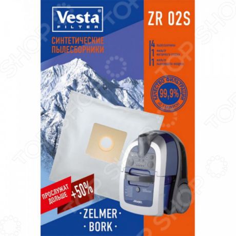 Мешки для пыли Vesta Filter ZR02S