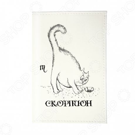 Обложка для паспорта Mitya Veselkov «Знак зодиака: Скорпион» OZAM441