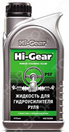 Жидкость для гидроусилителя руля Hi Gear HG 7039 R