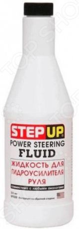 Жидкость для гидроусилителя руля Step Up SP 7030