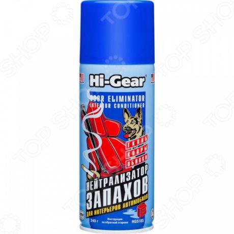 Нейтрализатор запахов Hi Gear HG 5185