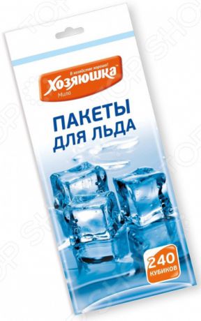 Набор пакетов для льда Хозяюшка «Мила» 09023