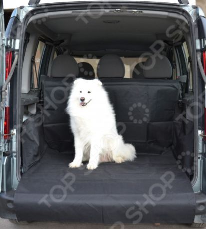 Накидка для перевозки собак в багажнике автомобиля daf 049
