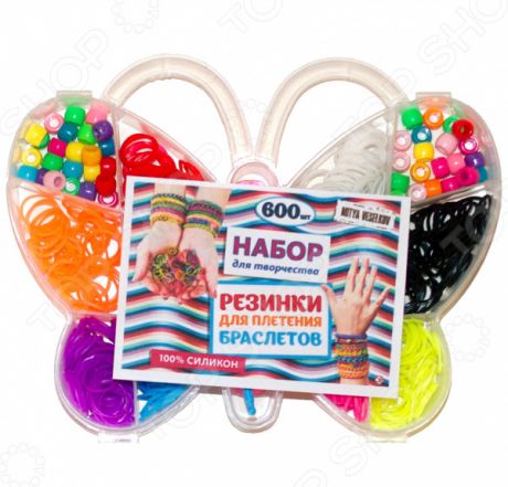 Набор резиночек для плетения Mitya Veselkov «Бабочка 2»