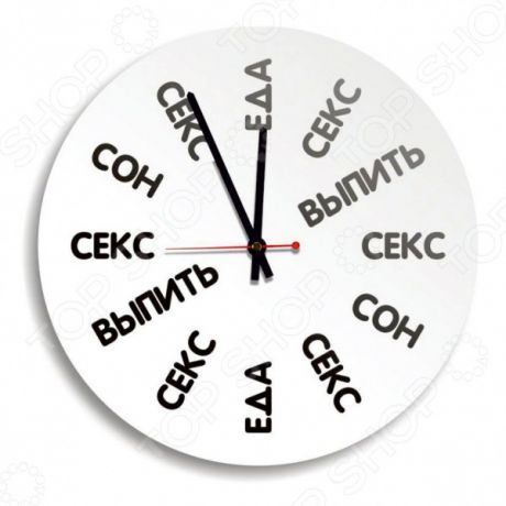 Часы настенные Miolla СК011 2044