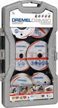 Набор дисков отрезных Dremel для DSM20 2615S705JA