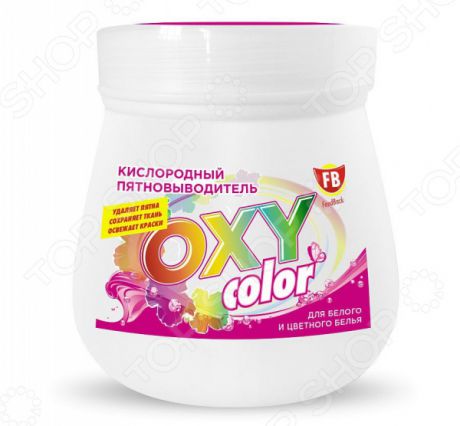Пятновыводитель кислородный FeedBack Oxy color