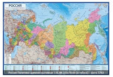 Карта настенная Globen «Россия Политико-административная» (в тубусе)