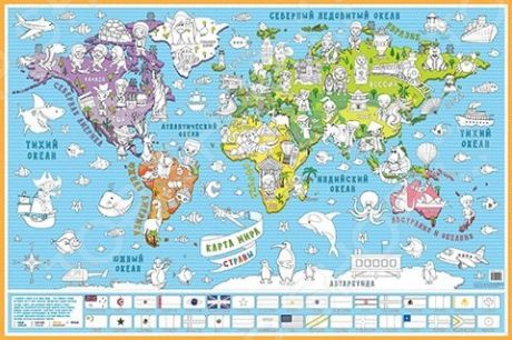 Карта-раскраска настенная АГТ Геоцентр «Карта мира. Страны»