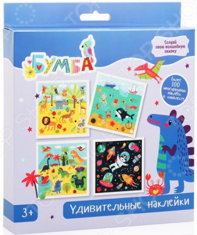 Набор для детского творчества Bumbaram с многоразовыми наклейками «Путешествие»
