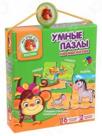 Пазл для малышей Vladi Toys «Зоопарк»