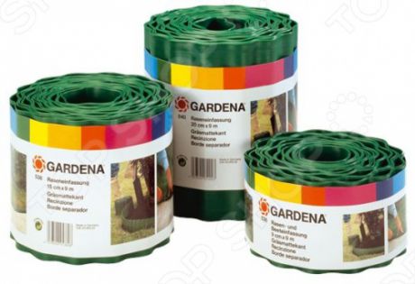 Бордюр садовый Gardena 53