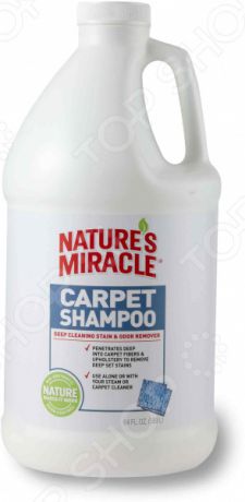 Уничтожитель пятен и запахов от животных 8 in 1 CarpetShampoo