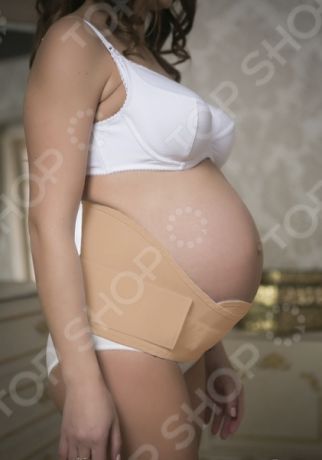 Пояс-корсет для беременных и кормящих мам Nuova Vita 4404