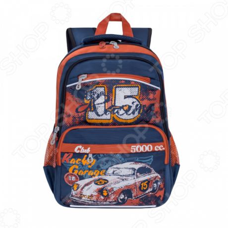 Рюкзак школьный Grizzly RB-860-1