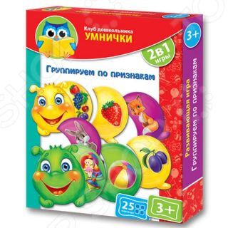 Игра настольная обучающая Vladi Toys «Группируем по признакам»