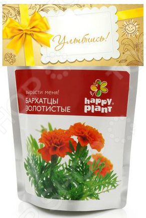 Набор для выращивания Happy Plant «Бархатцы»