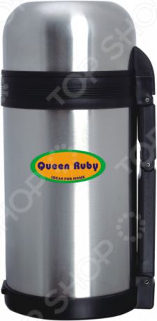 Термос Queen Ruby QR-8605
