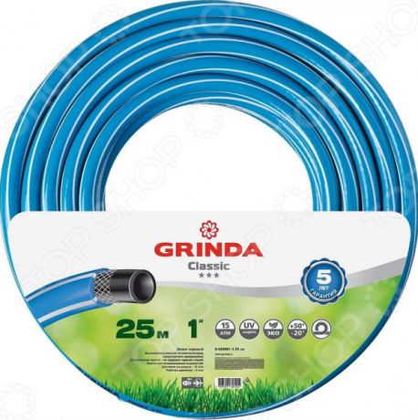 Шланг поливочный Grinda Classic 8-429001_z02