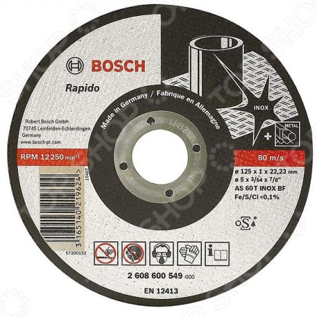 Диск отрезной по металлу Bosch 2608600549