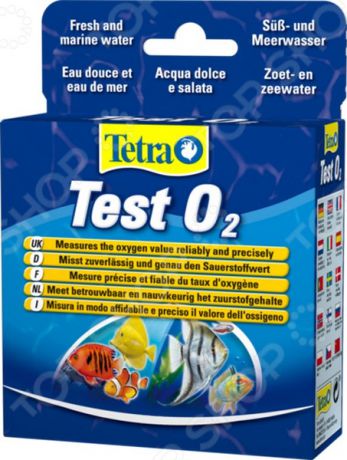Тест на кислород Tetra Test O2