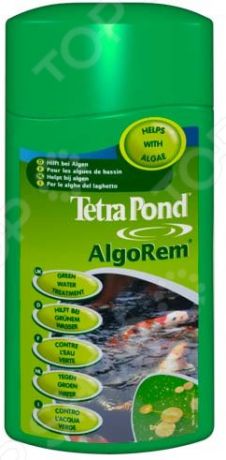 Средство против цветения воды Tetra Pond AlgoRem