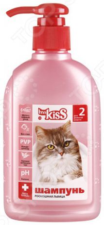 Шампунь для кошек Ms.Kiss «Роскошная львица»