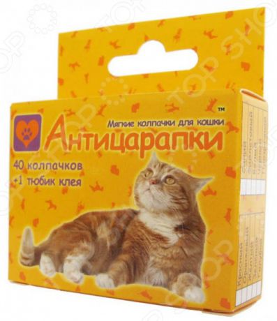 Колпачки на когти для кошек Барбос «Антицарапки» 51511