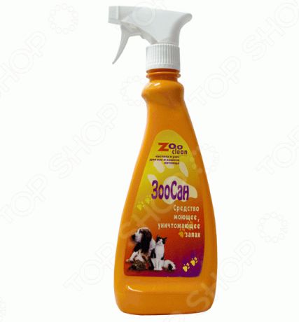 Спрей моющий для дезинфекции и ликвидации запахов Zoo Clean «ЗооСан»