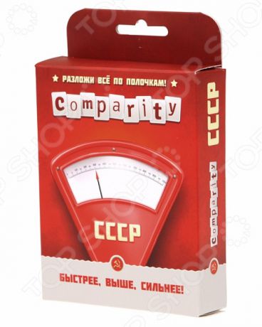 Игра карточная Magellan Comparity «СССР»